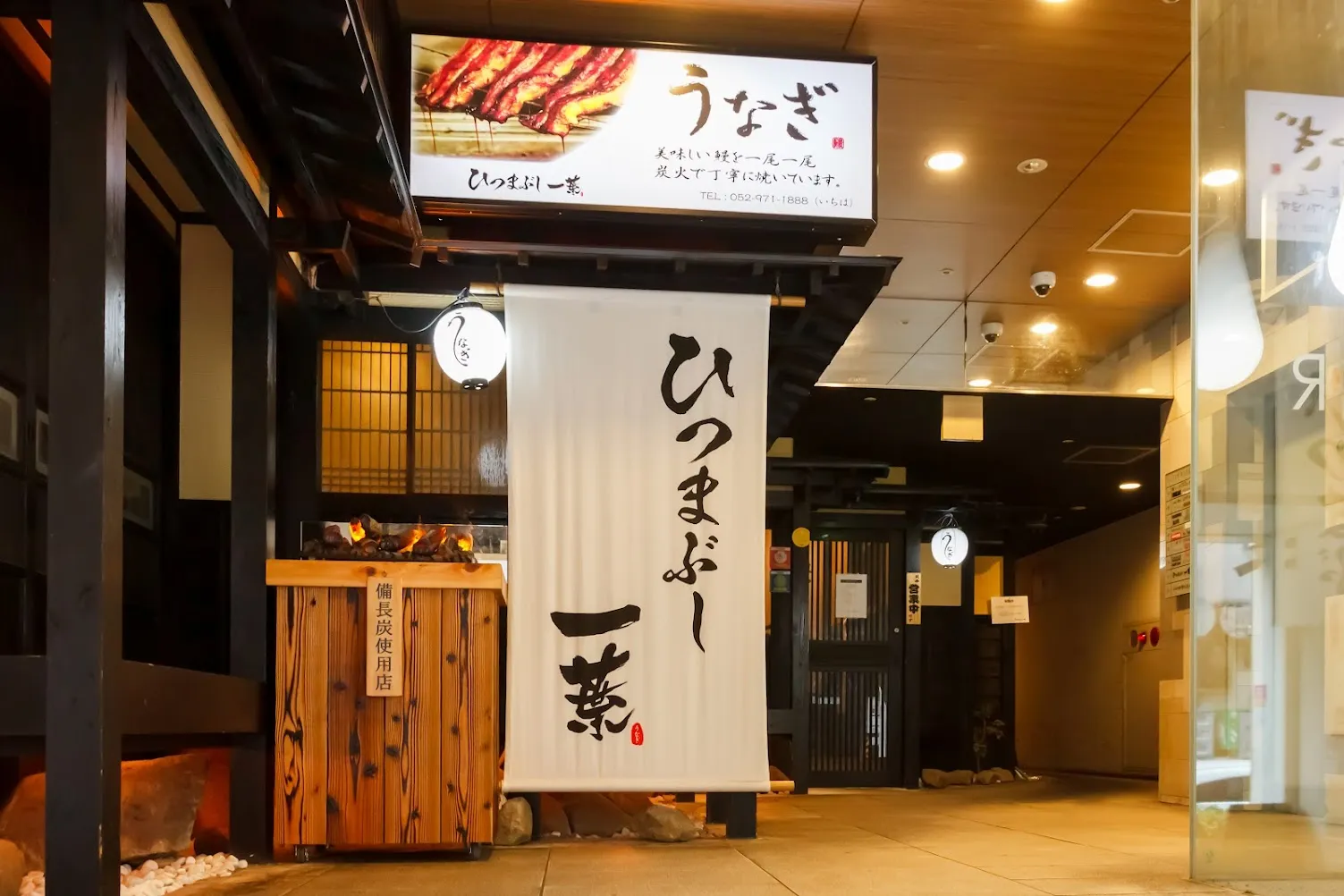 本店 外観