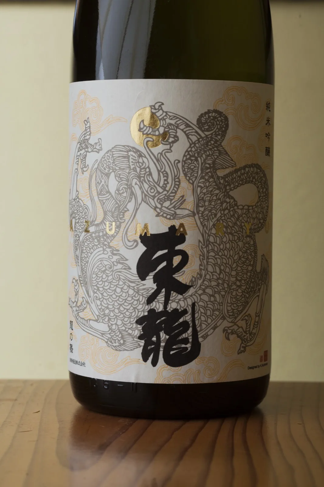 地酒